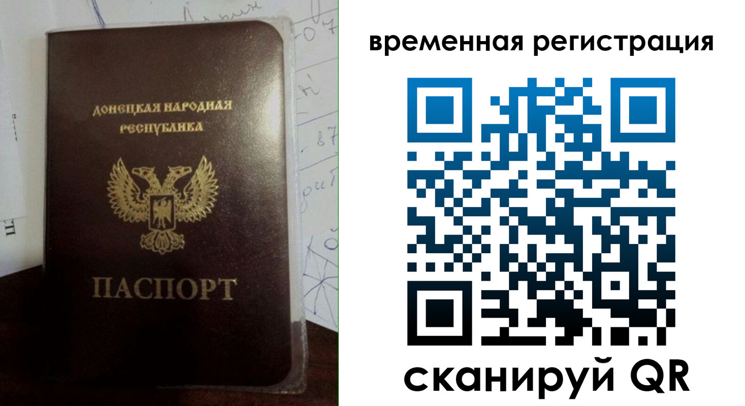 прописка для военкомата в Лангепасе